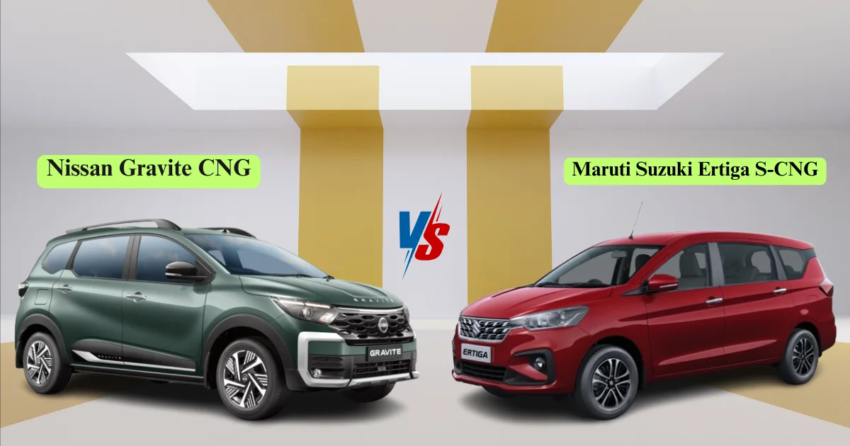 Nissan Gravite CNG vs Maruti Suzuki Ertiga S-CNG